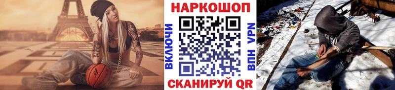 Где продают наркотики Сургут НБОМе Мефедрон ГАШИШ Амфетамин