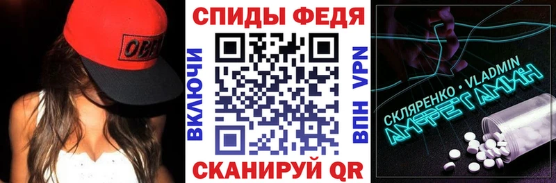 Амфетамин Розовый  KRAKEN как зайти  Сургут 