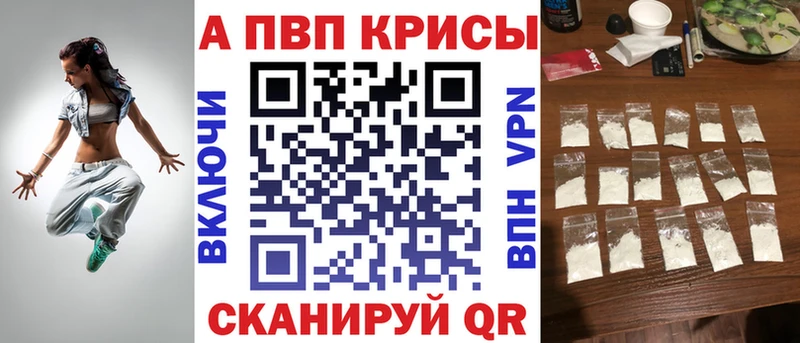 Alfa_PVP мука Сургут