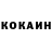 КЕТАМИН VHQ geovas77