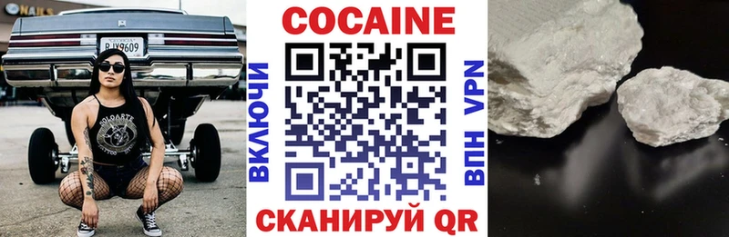 Кокаин 99%  дарнет шоп  дарк нет телеграм  Сургут 