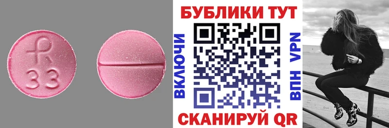 что такое наркотик  Сургут  Экстази DUBAI 
