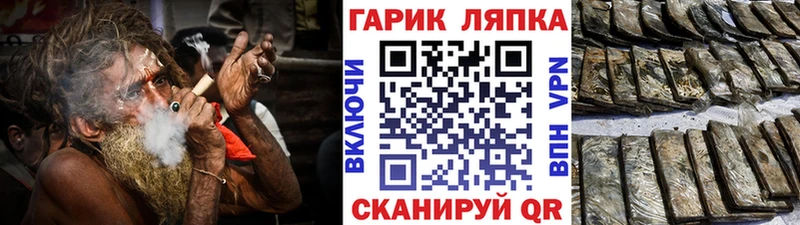 omg зеркало  Сургут  Гашиш Cannabis 