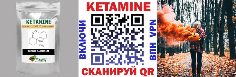 где продают наркотики  OMG зеркало  КЕТАМИН ketamine  Сургут 