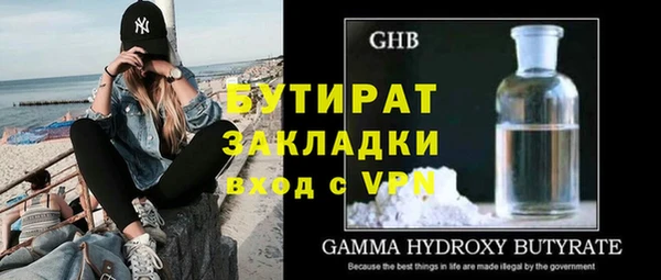 не бодяженный Верея