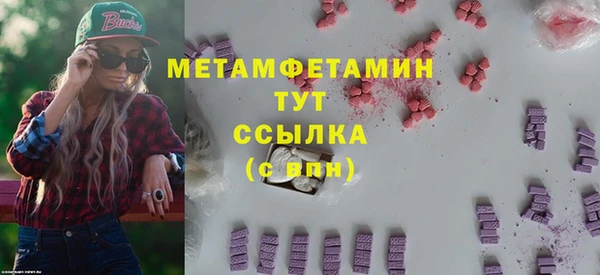 МДМА Верхнеуральск