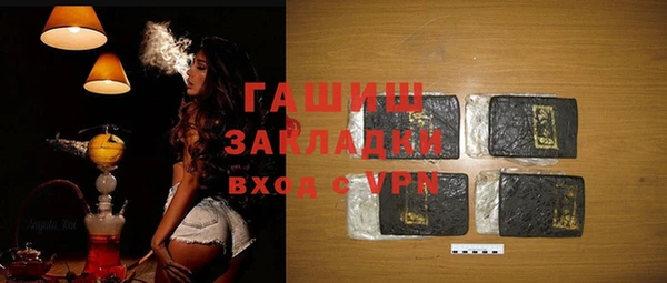 МДМА Верхнеуральск