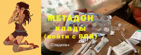 кокаин перу Верхний Тагил