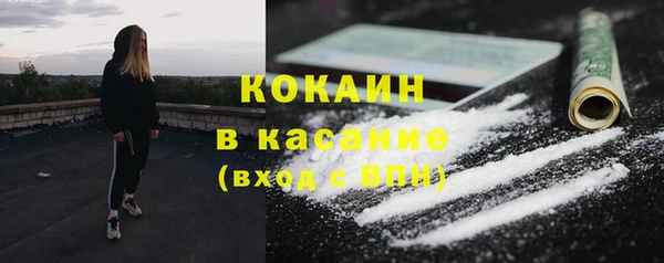 не бодяженный Верея