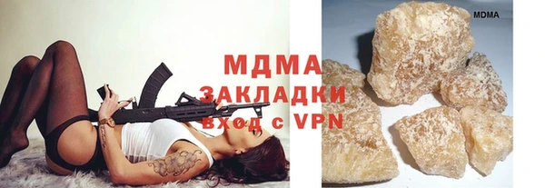 МДМА Верхнеуральск