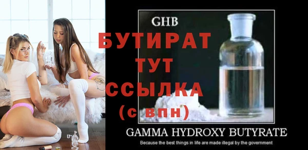 не бодяженный Верея