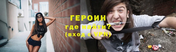 не бодяженный Верея