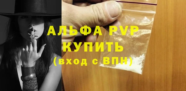 не бодяженный Верея