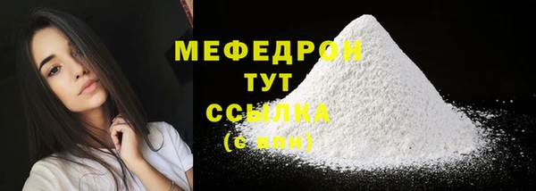 кокаин перу Верхний Тагил