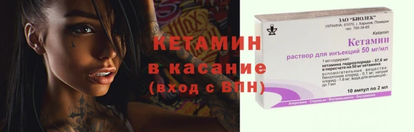 МДМА Верхнеуральск