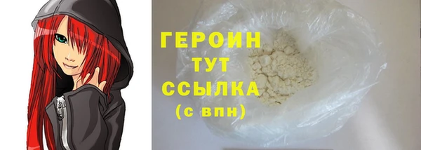 кокаин перу Верхний Тагил