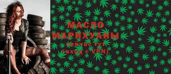 не бодяженный Верея