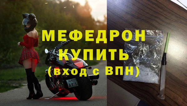 МДМА Верхнеуральск