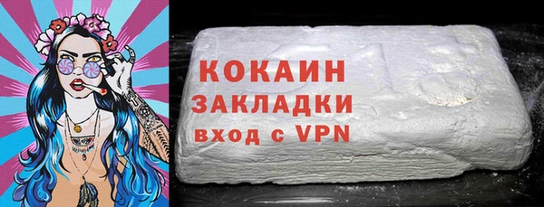 МДМА Верхнеуральск