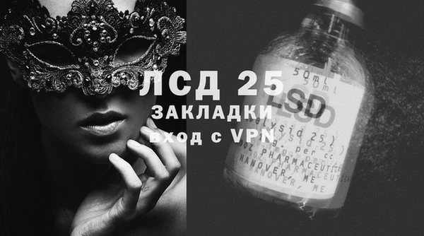 МДМА Верхнеуральск