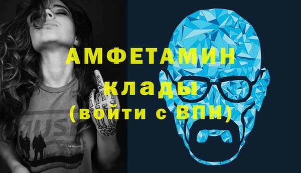 МДМА Верхнеуральск