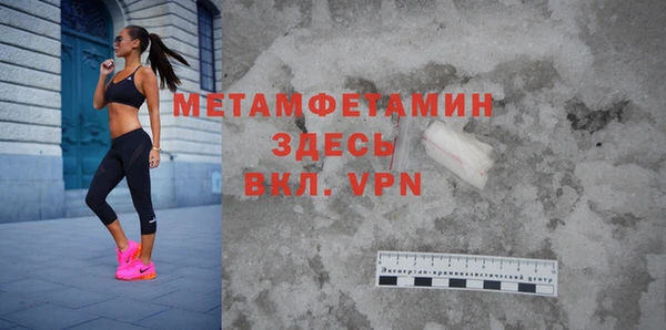 не бодяженный Верея