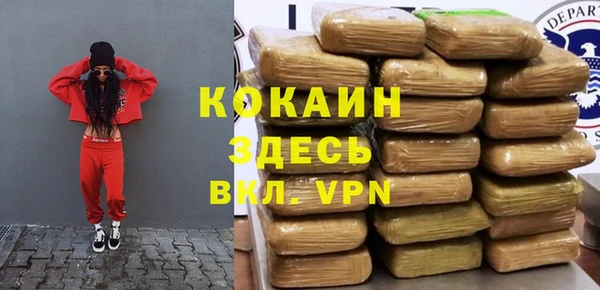 кокаин перу Верхний Тагил