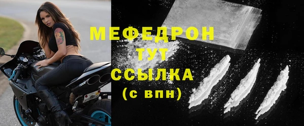 МДМА Верхнеуральск