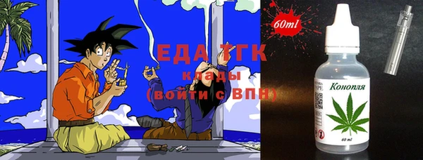 не бодяженный Верея