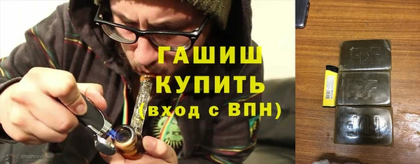 МДМА Верхнеуральск