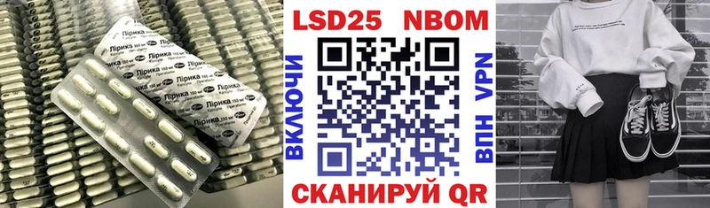LSD-25 экстази ecstasy  Сургут 