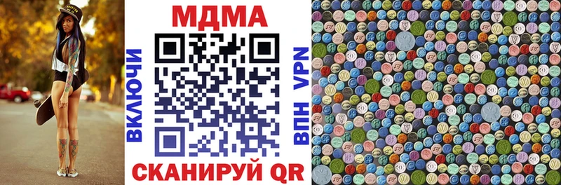 МДМА молли  Сургут 