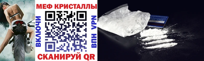 Мефедрон mephedrone как найти закладки Сургут