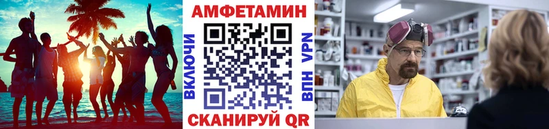 mega ONION  Сургут  Метамфетамин пудра 
